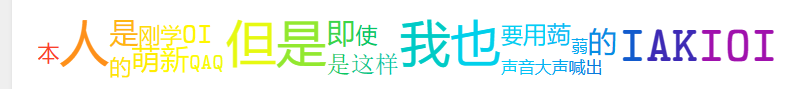 屏幕截图 2023-10-12 204628