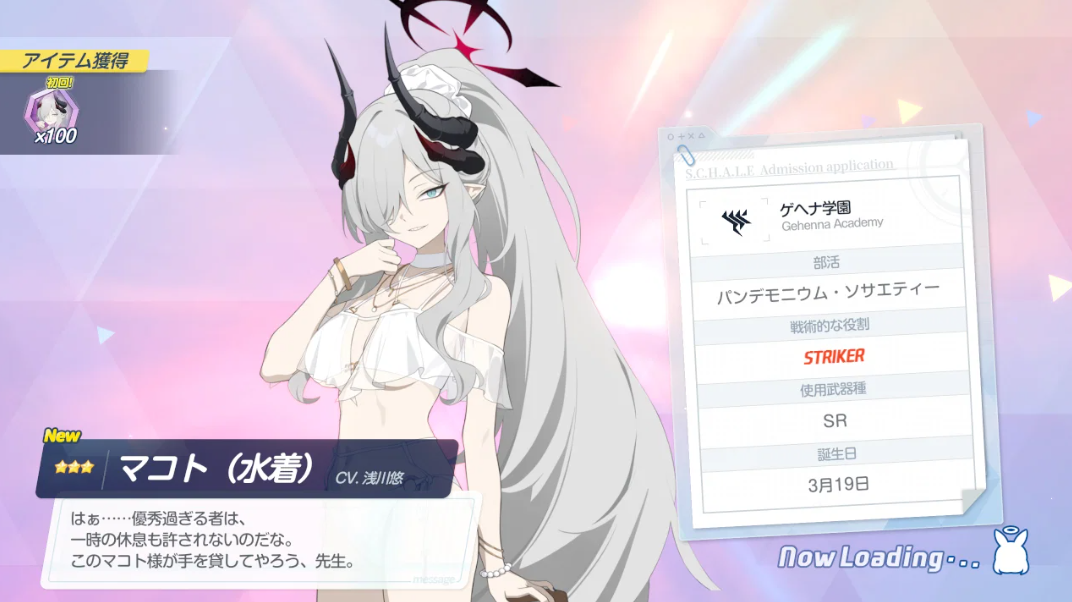 Screenshot 2026 08 06 230230