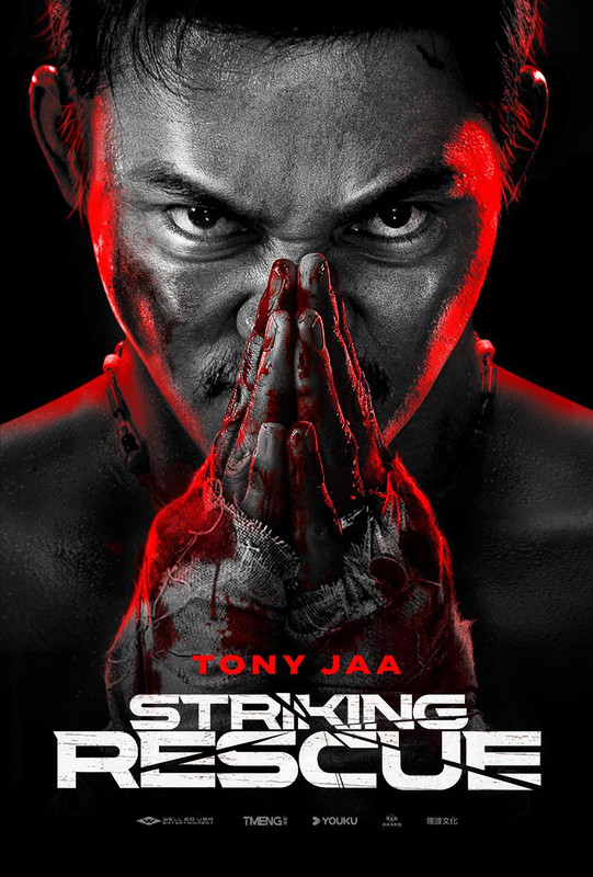 Striking Rescue (2024) Action Movie Poster