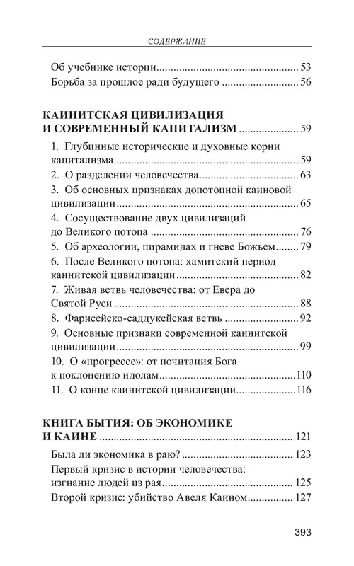 p0021