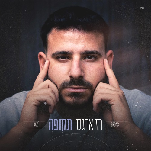 תמונה