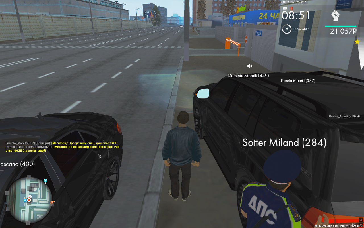 Снимок экрана (344)