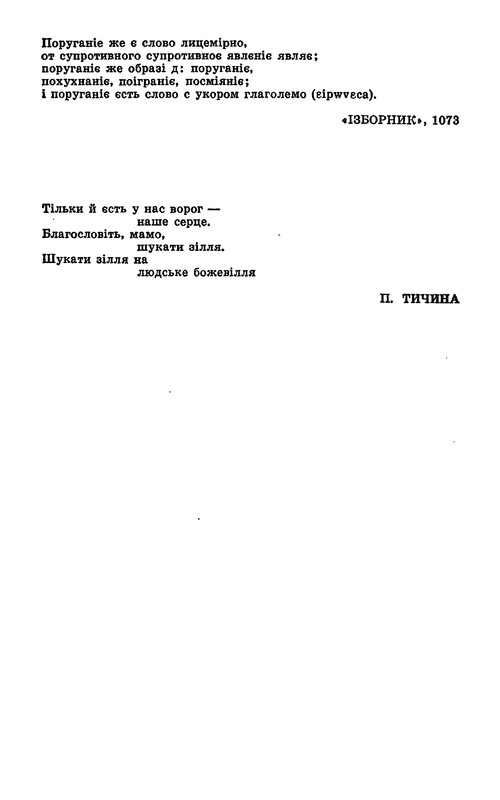 p0010