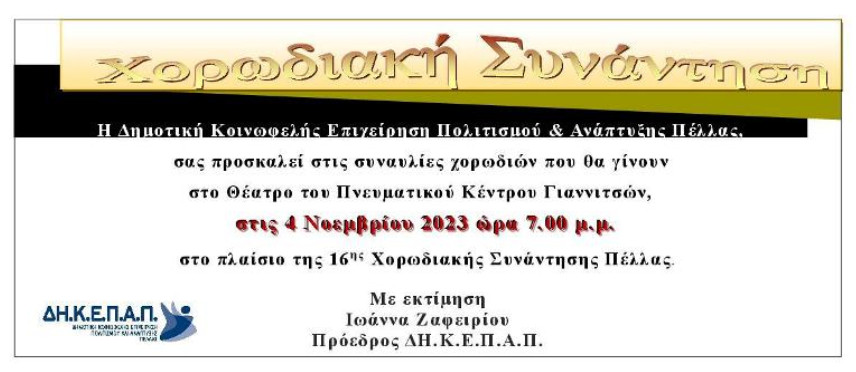 2023-10-31-155533