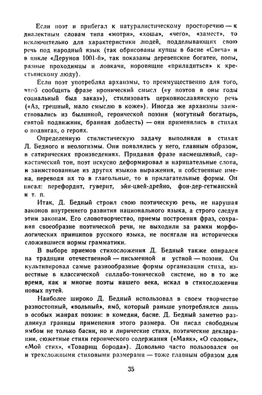 p0038