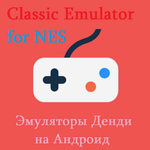 Classic Emulator for NES