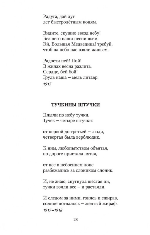 1-page-0026