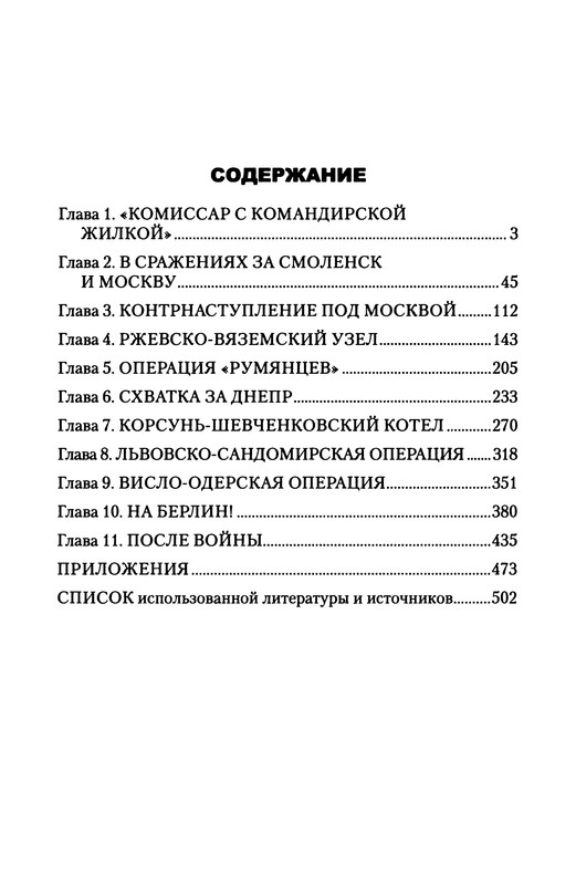 p0528