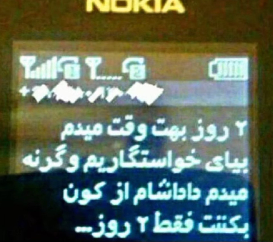 ۲۰۲۵۰۳۲۳_۲۳۳۷۰۱