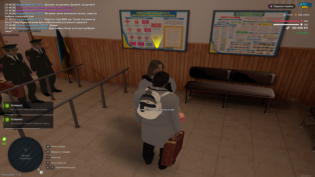 Grand Theft Auto San Andreas Screenshot 2026 05 14 17 41 00 47