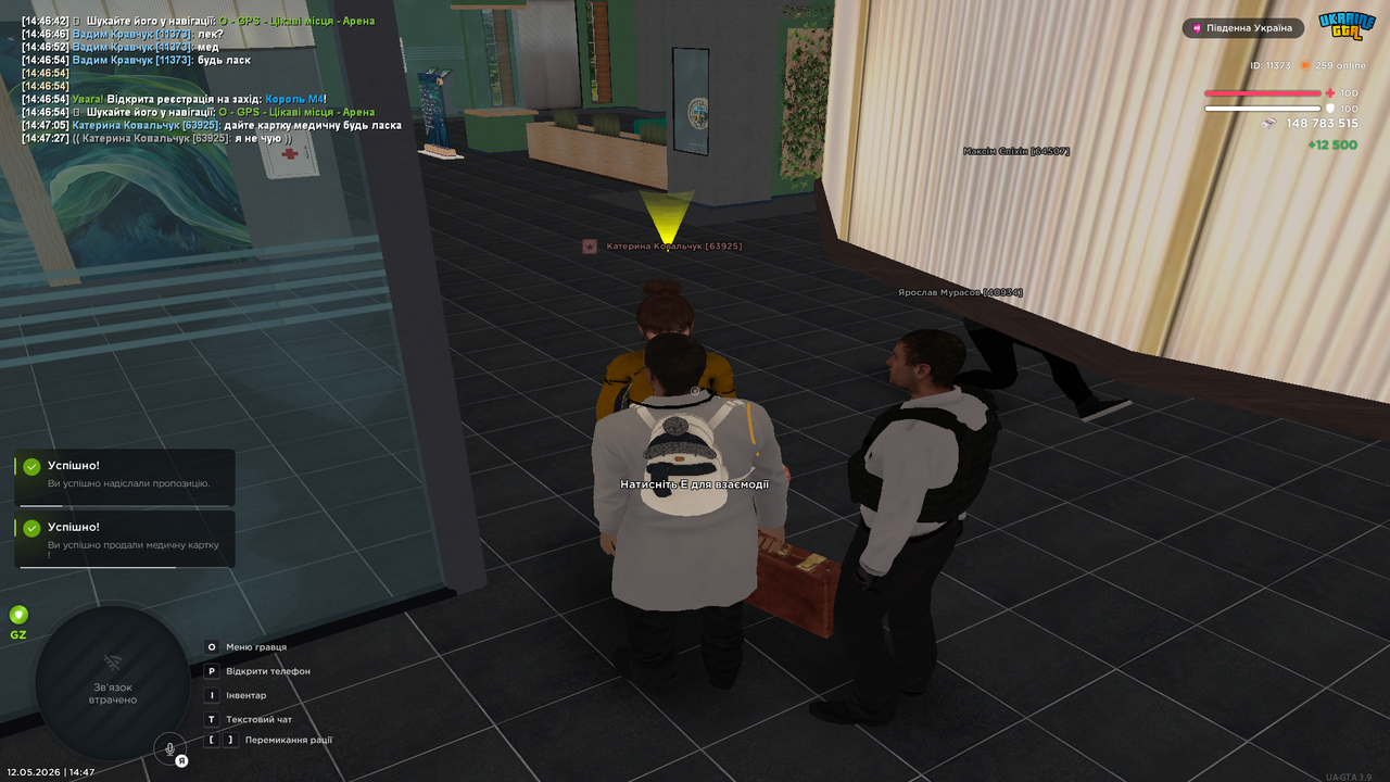 Grand Theft Auto San Andreas Screenshot 2026 05 12 14 47 34 37