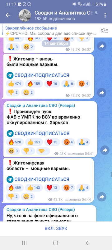 Screenshot_20240914_111710_Telegram
