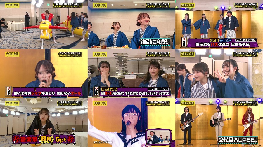 240204-Nogi-kou-t-S01-E448 【バラエティ番組】240204 乃木坂工事中 (Nogizaka Under Construction) ep448