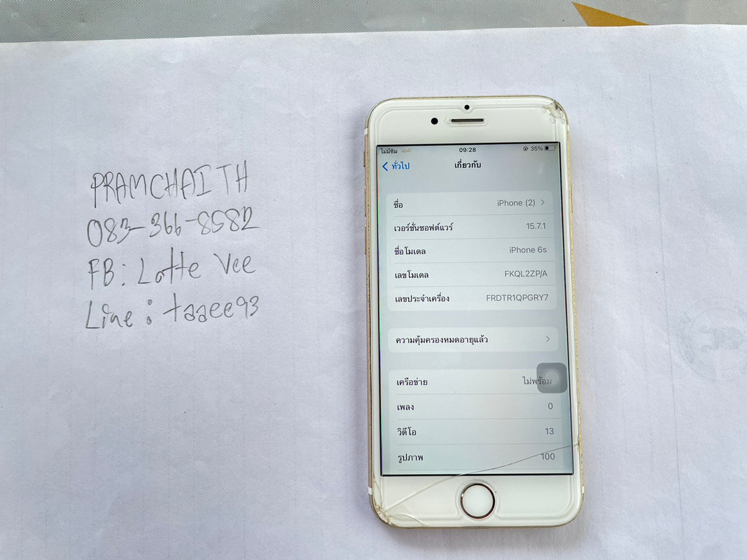 LINE_ALBUM_111265_๒๒๑๒๑๑_18