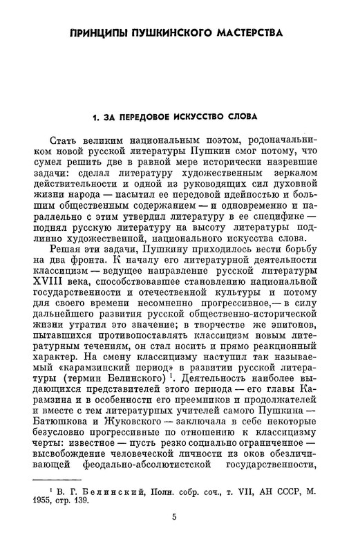 p0006