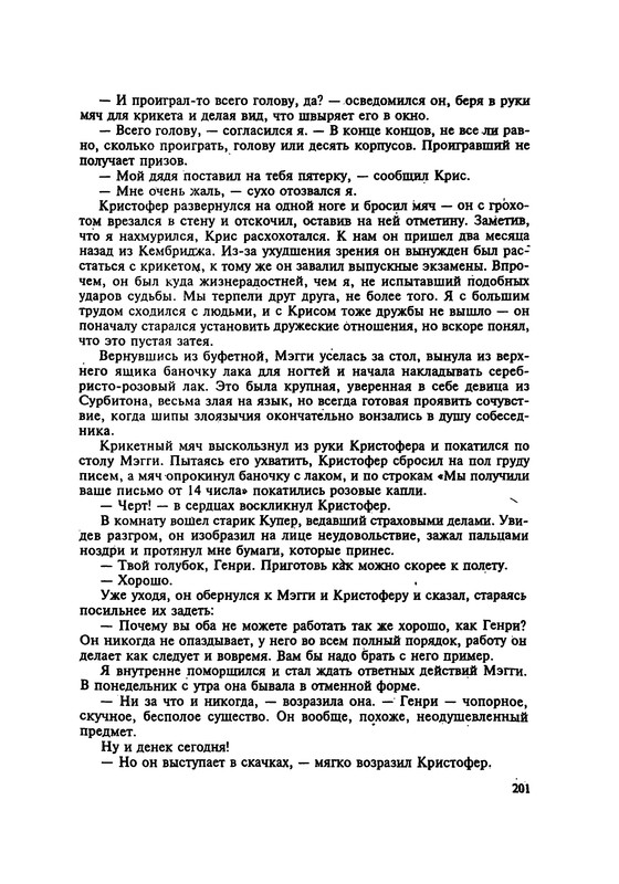 p0203