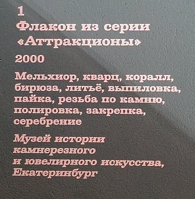https://i.postimg.cc/qqTJV5Vb/126-IMG-20250724-142833.jpg