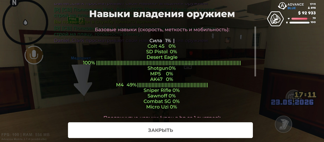 Screenshot 20260523 171119