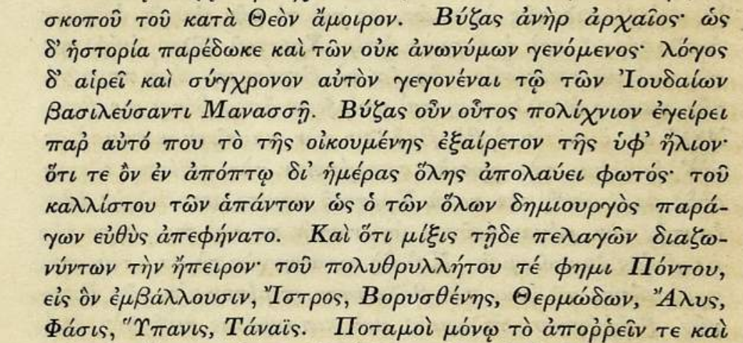 Εικόνα