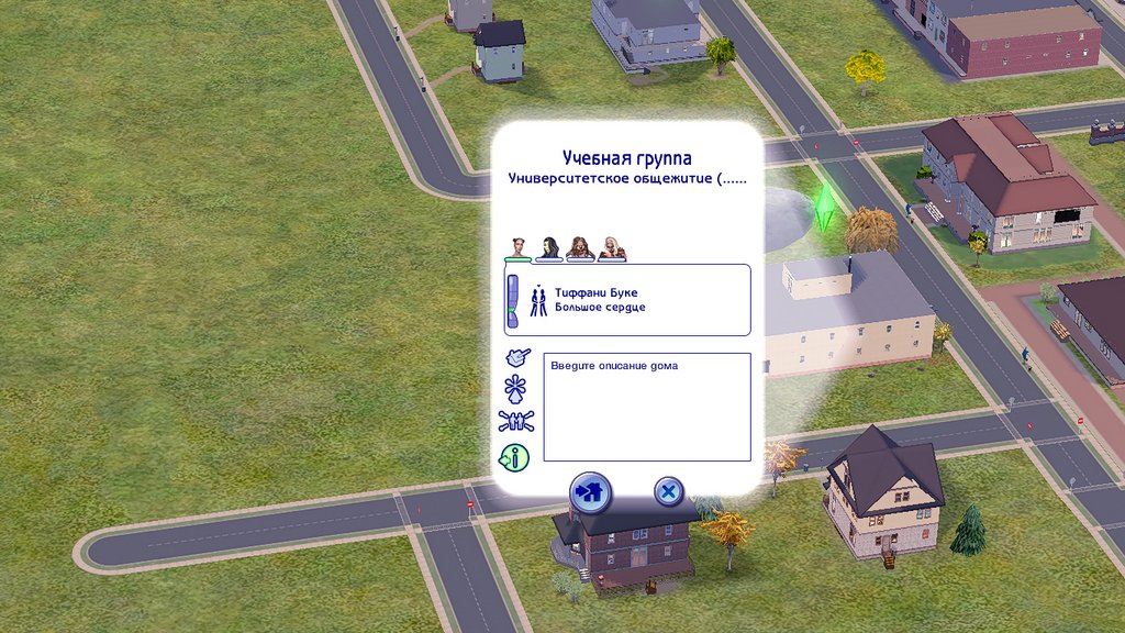 Sims2-EP9-2023-09-05-17-27-21.jpg