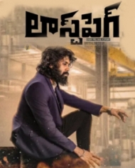 Watch Last Peg (2020) HD  Telugu Full Movie Online Free