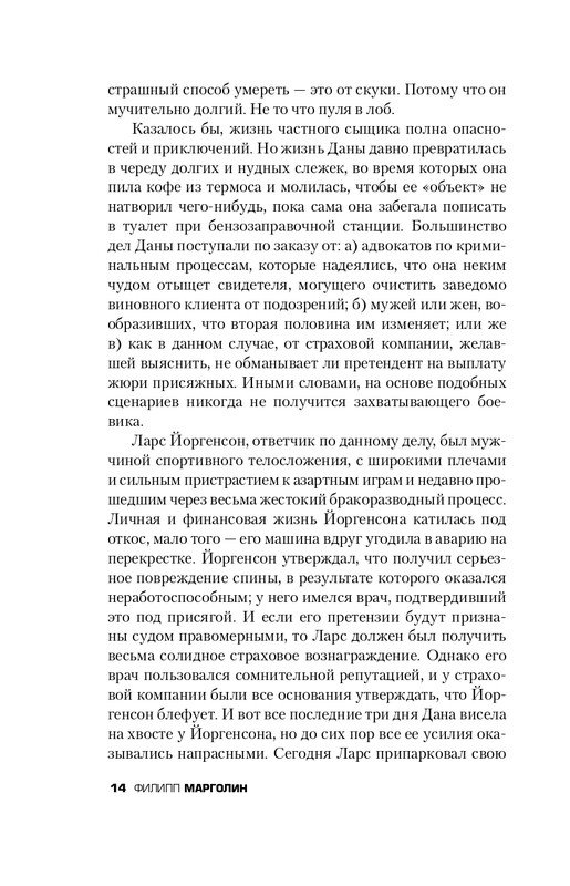 ITD000000000323108-page-0014
