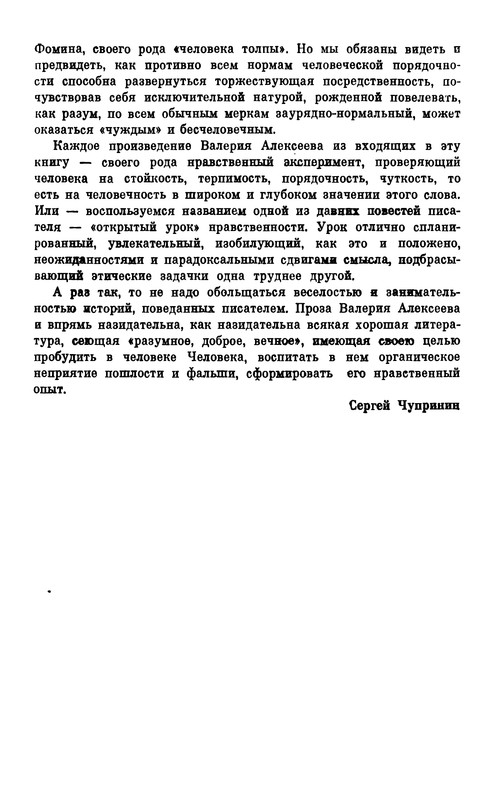 p0256