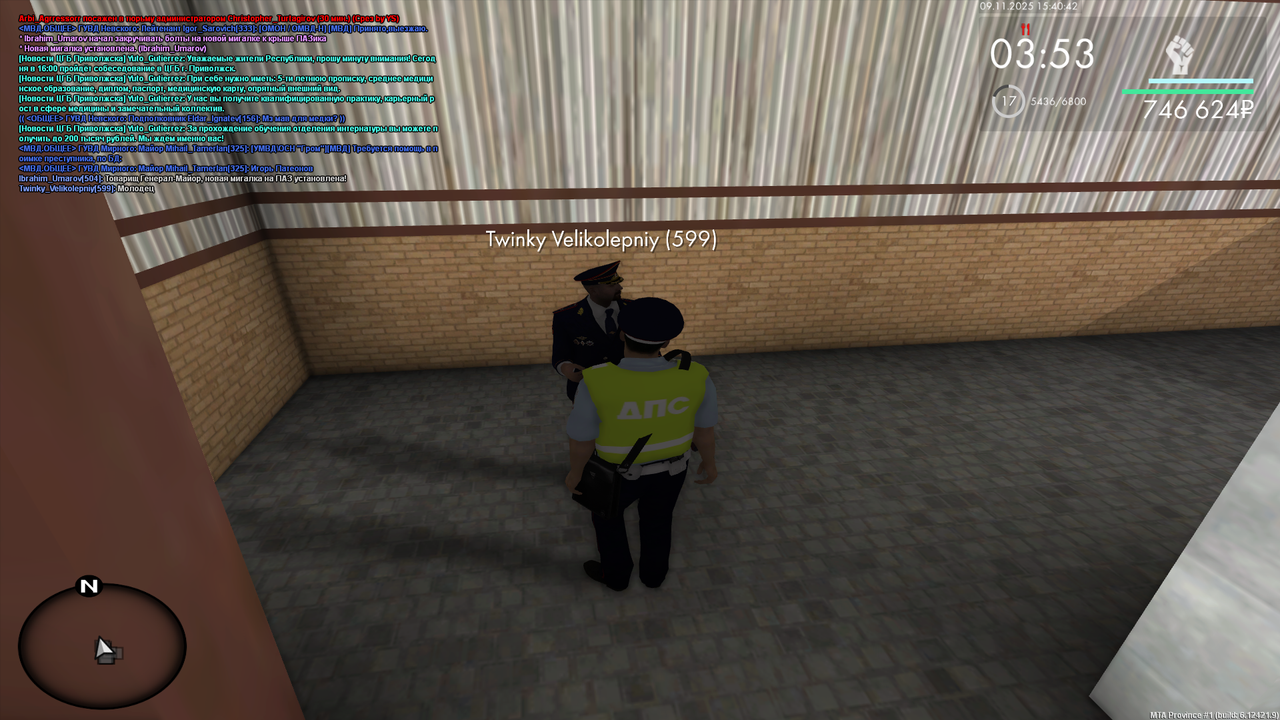 mta screen 2025 11 09 15 40 42