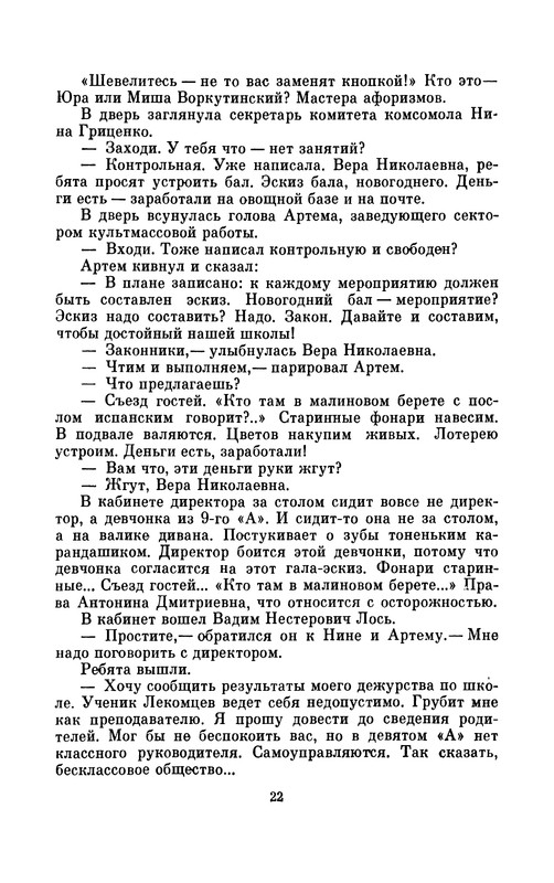 p0024