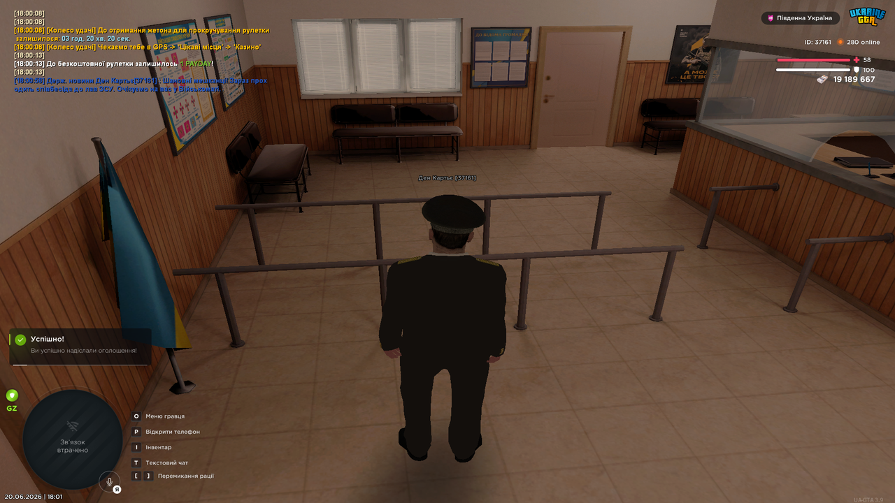 Grand Theft Auto San Andreas Screenshot 2026 06 20 18 01 02 17