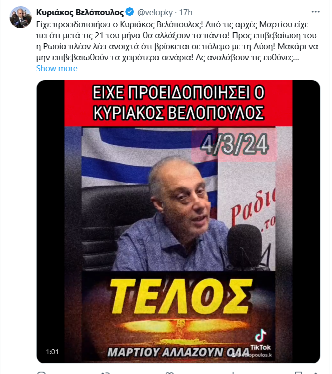 Εικόνα