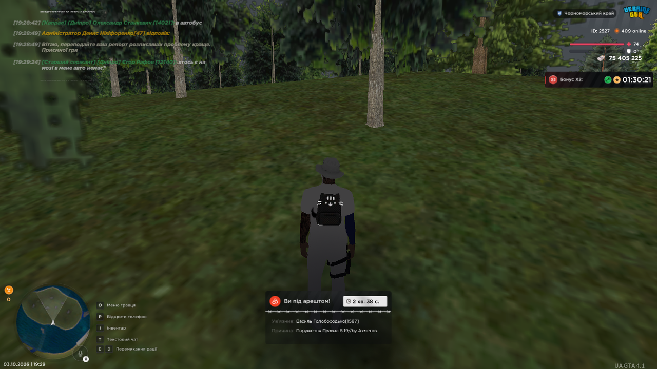 UKRAINE GTA 03 10 2026 19 29 52