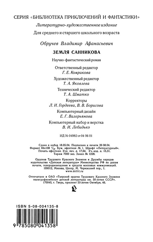 p0333