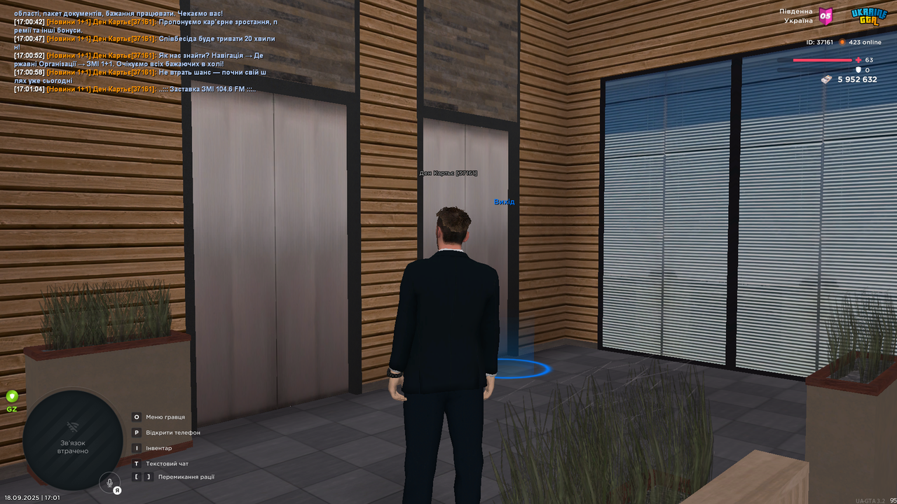 Grand Theft Auto  San Andreas Screenshot 2025.09.18 - 17.01.05.40