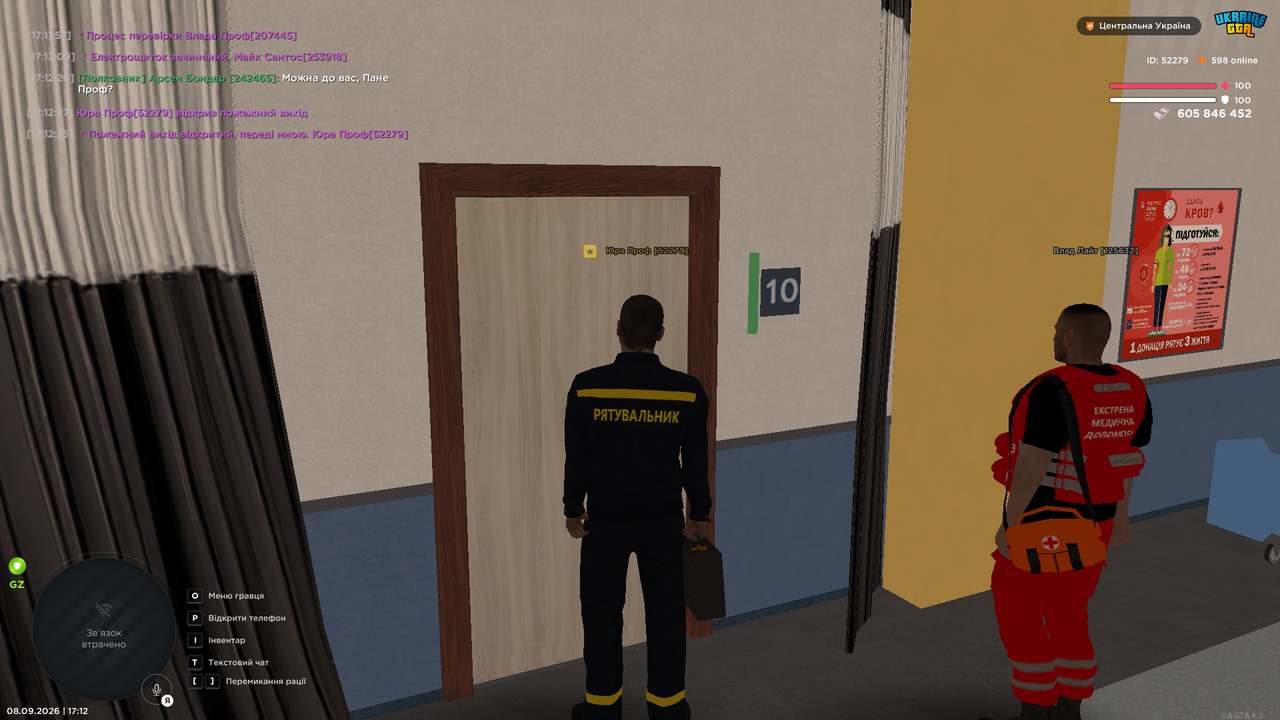 UKRAINE GTA 08 09 2026 17 12 40 (1)