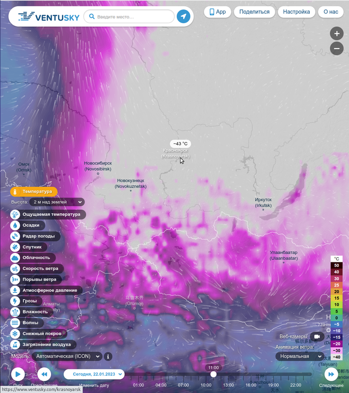 Снимок экрана в 2023-01-22 11-07-53