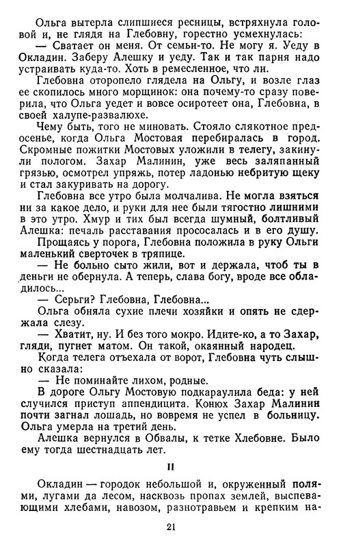 p0023