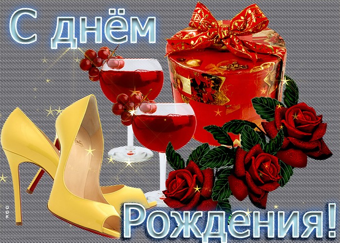 https://i.postimg.cc/qqVL3hXX/pozdravlenie-s-dnem-rozhdeniya-zhenshchine-22198.jpg