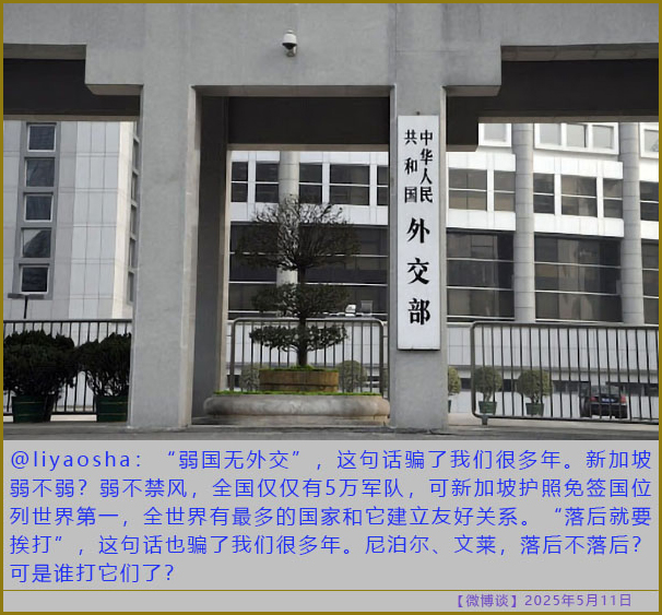 https://i.postimg.cc/qqVVPbsN/20250511-bt-9.jpg