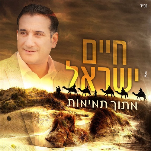 תמונה