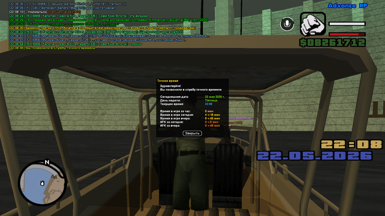 screenshot 2026 05 22 22 08 46 685