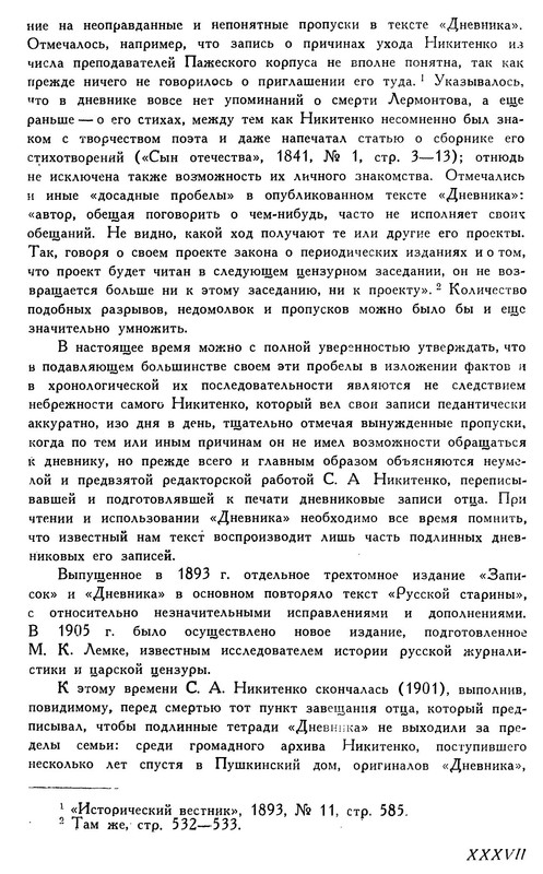 p0040