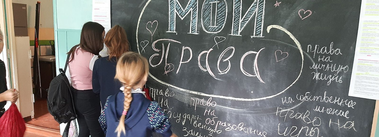 изображение_viber_2020-09-24_15-31-22