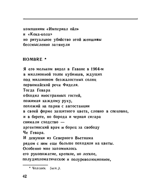 page-0044
