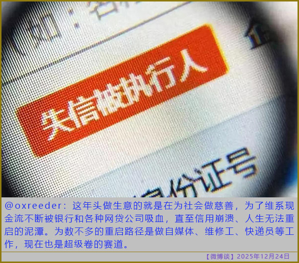 https://i.postimg.cc/qqVttpb3/20251224-bt-(5).jpg