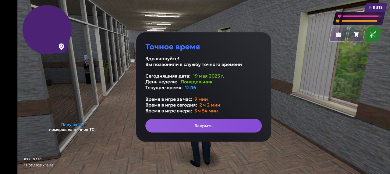 Screenshot_20250519-171643