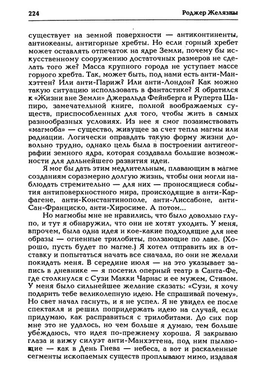 p0225