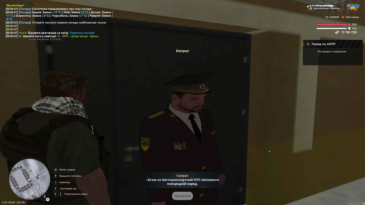 mta screen 2026 01 11 20 08 22