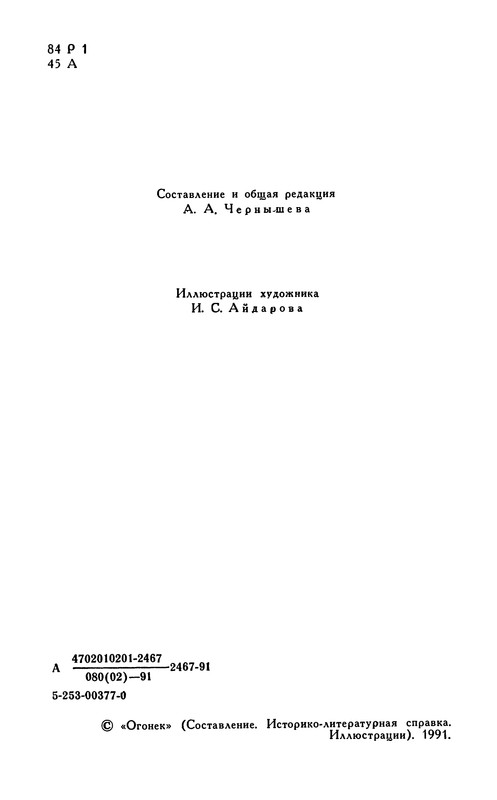 p0004