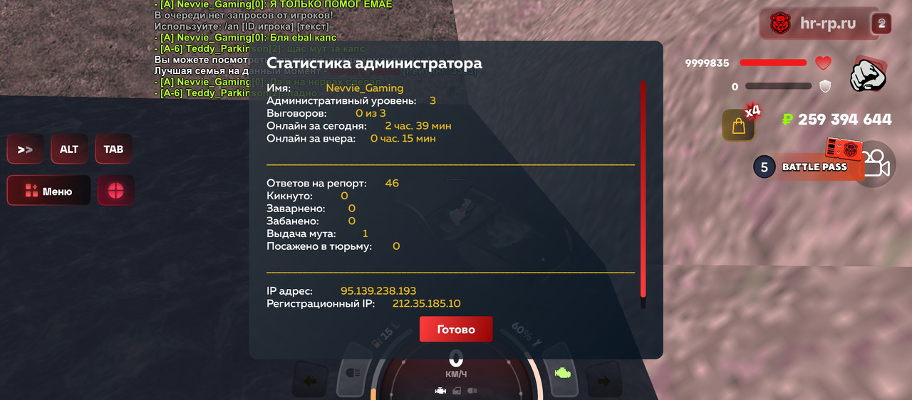 Screenshot 20260105 005728